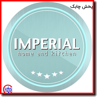 imperial